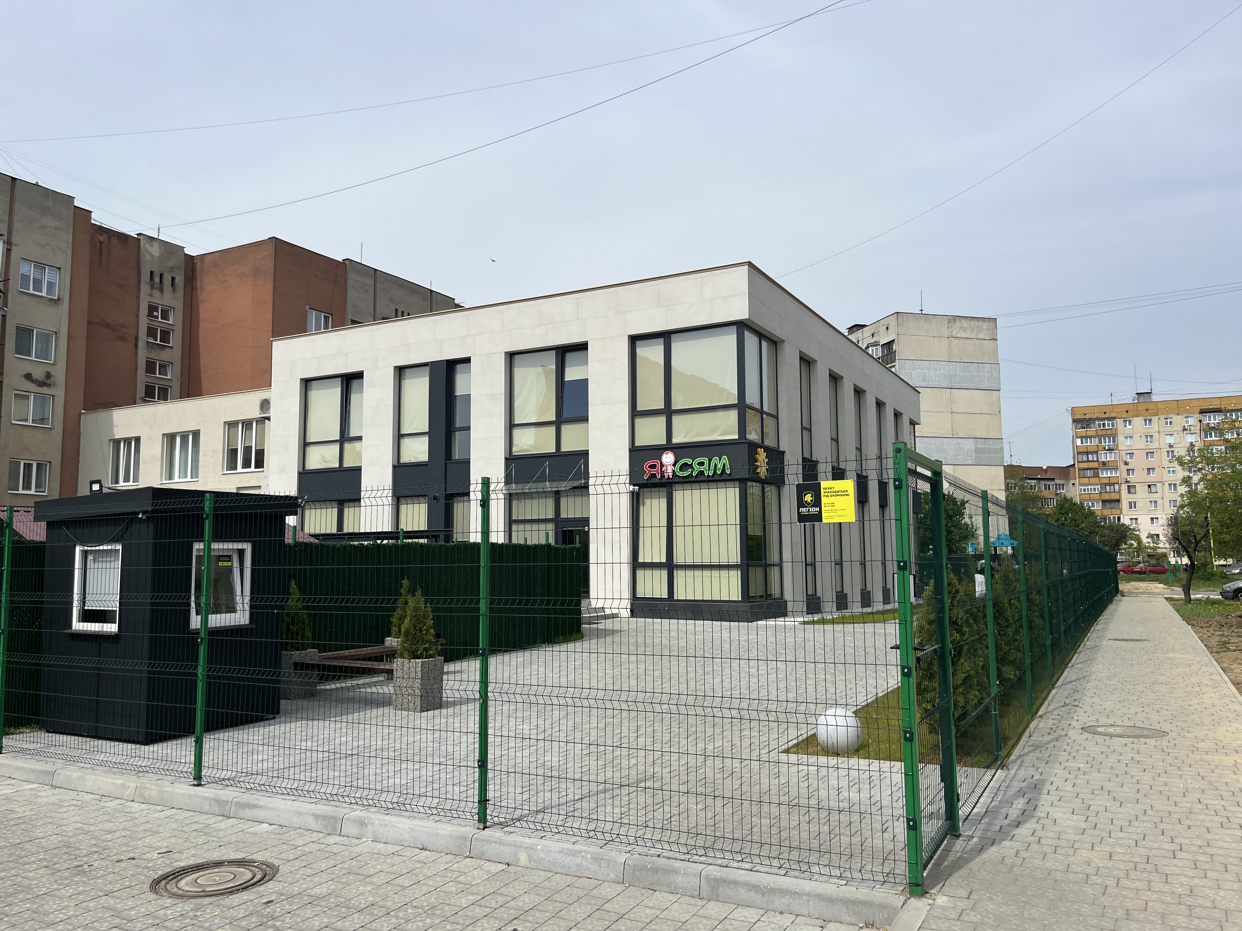 вул. Богомольця, 20